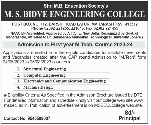 Advertisement for First Year M.Tech. Admission 2023-24 Dainik Tarun Bharat.